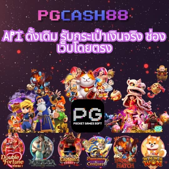 6666 สล็อต