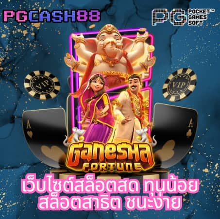 6666 สล็อต
