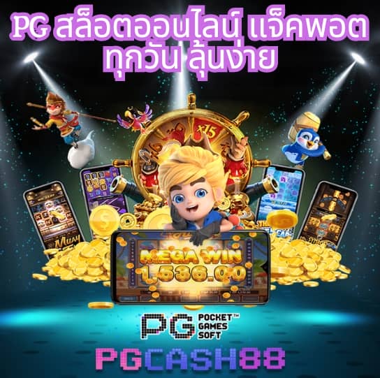 6666 สล็อต